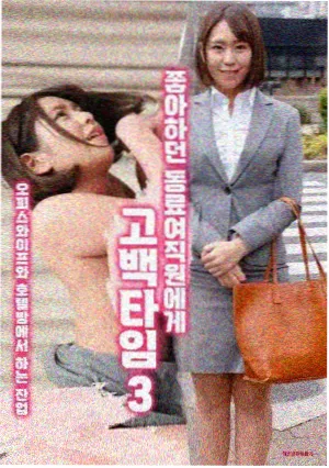 胡同烟火剧照